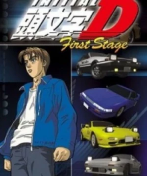 Initial D First Stage