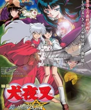 InuYasha 2: Tòa Lâu Đài Bên Kia Màn Gương