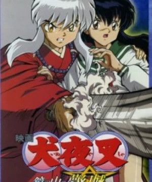 InuYasha Movie 2: Kagami no Naka no Mugenjo