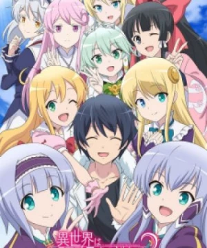 Isekai wa Smartphone to Tomo ni. 2