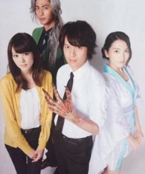 Jigoku Sensei Nube Live Action