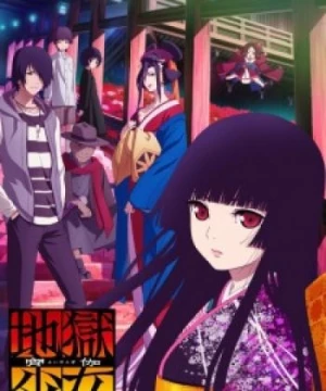 Jigoku Shoujo: Yoi no Togi