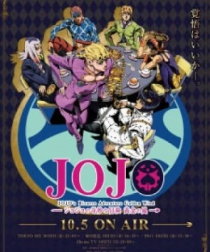 JoJo no Kimyou na Bouken: Ougon no Kaze