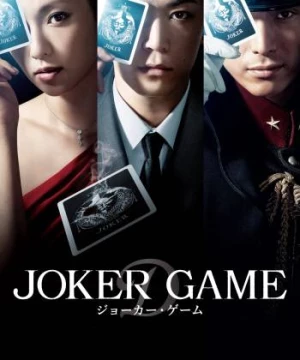 Joker Game