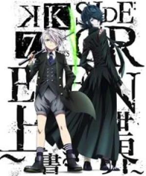 K: Seven Stories Movie 3 - Side:Green - Uwagaki Sekai