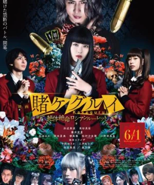 Kakegurui The Movie: Zettai Zetsumei Russian Roulette