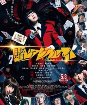 Kakegurui The Movie