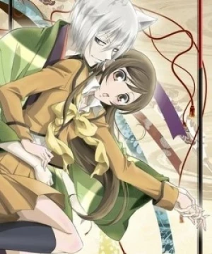 Kamisama Hajimemashita OVA