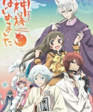 Kamisama Hajimemashita