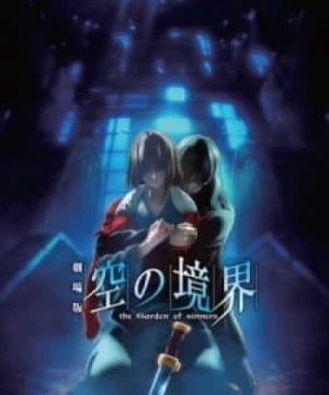 Kara no Kyoukai Movie 7: Satsujin Kousatsu (Go)