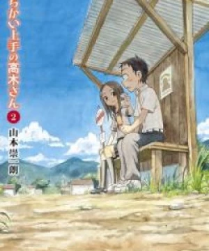 Karakai Jouzu no Takagi-san 2