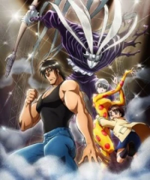 Karakuri Circus