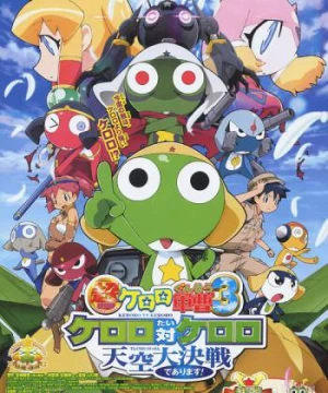 Keroro Gunsou Movie 3