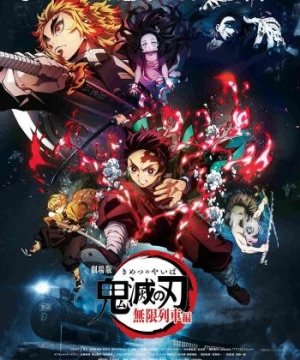 Kimetsu no Yaiba Movie: Mugen Ressha-hen