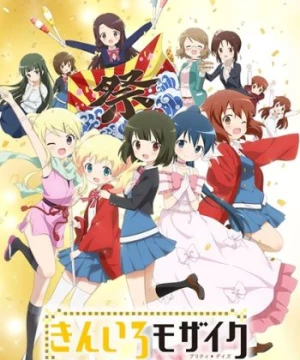 Kiniro Mosaic: Pretty Days