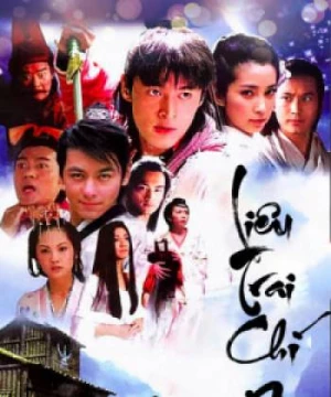 Liêu Trai Chí Dị 2005