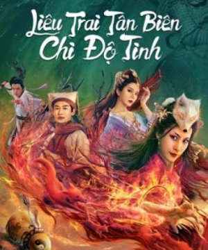 Liêu Trai Tân Biên Chi Độ Tình