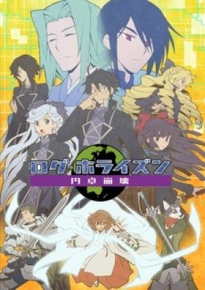 Log Horizon: Entaku Houkai