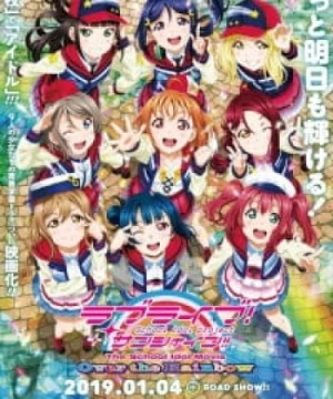 Love Live! Sunshine!! The School Idol Movie: Over the Rainbow