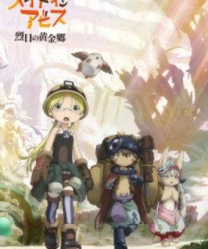 Made in Abyss: Retsujitsu no Ougonkyou