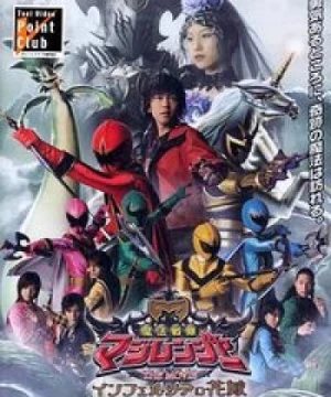 Mahou Sentai Magiranger the Movie: Bride of Infershia