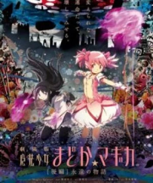 Mahou Shoujo Madoka★Magica Movie 2: Eien no Monogatari