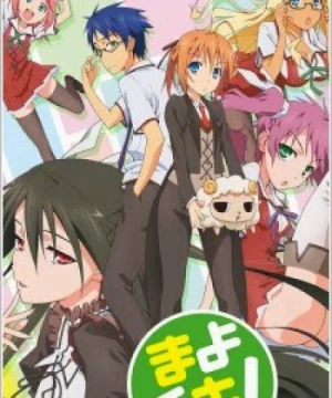 Mayo Chiki!