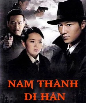 Nam Thành Di Hận