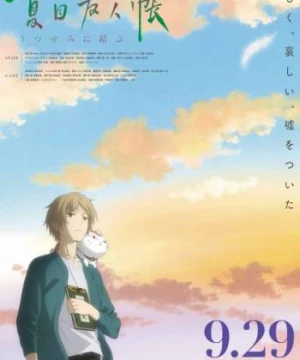 Natsume Yuujinchou Movie: Utsusemi ni Musubu