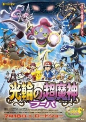 Pokemon Movie 18: Chiếc Vòng Ánh Sáng Của Siêu Ma Thần Hoopa