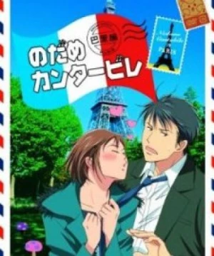 Nodame Cantabile: Paris-hen