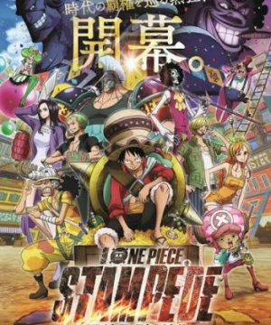 One Piece: Stampede