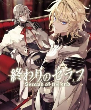 Owari no Seraph: Kyuuketsuki Shahar