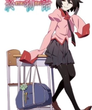 Owarimonogatari