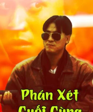 Phán Xét Cuối Cùng