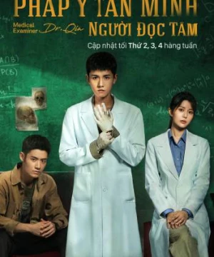 Pháp Y Tần Minh: Người Đọc Tâm