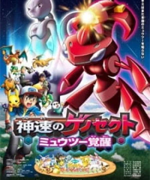 Pokemon Movie 16: Genesect Thần Tốc - Mewtwo Thức Tỉnh