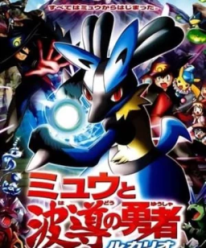 Pokemon Movie 8: Mew Và Người Hùng Của Ngọn Sóng Lucario