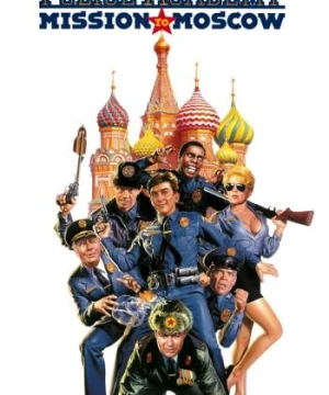 Police Academy: Mission to Moscow