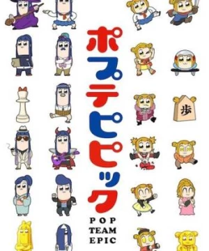 POP TEAM EPIC Replay Ver.