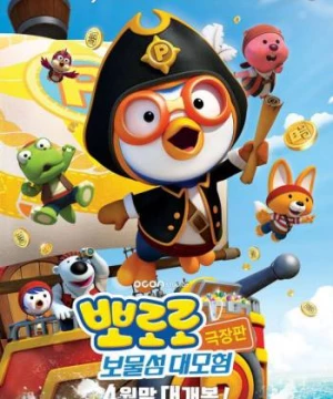 Pororo – Chim cánh cụt bé nhỏ (Phần 5)