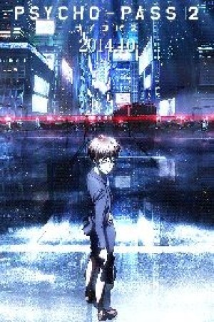 Psycho-Pass 2