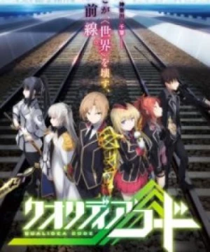 Qualidea Code