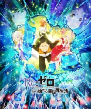 Re:Zero kara Hajimeru Isekai Seikatsu 2nd Season Part 2