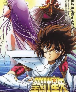 Saint Seiya: Tenkai-Hen Josou - Overture