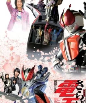 Saraba Kamen Rider Den-O: Final Countdown