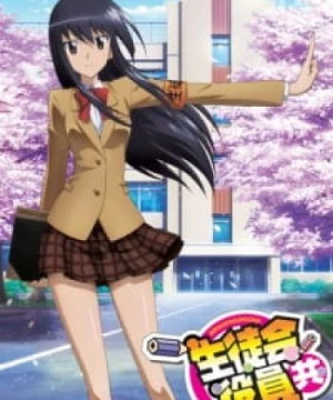 Seitokai Yakuindomo