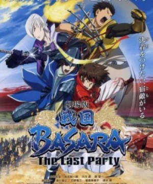 Sengoku Basara Movie: The Last Party