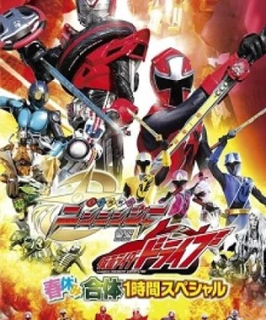 Shuriken Sentai Ninninger vs Kamen Rider Drive