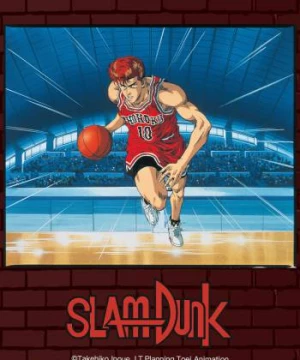 Slam Dunk: Roar!! Basket Man Spirit